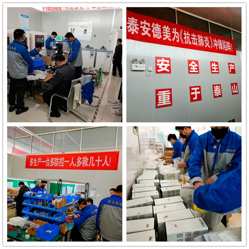 DY-HTY Portable Blackbody Furnace for Temperature Gun