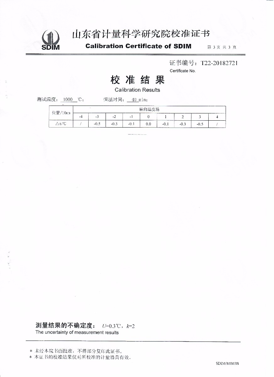 DY-JDL300 Thermocouple Testing Furnace