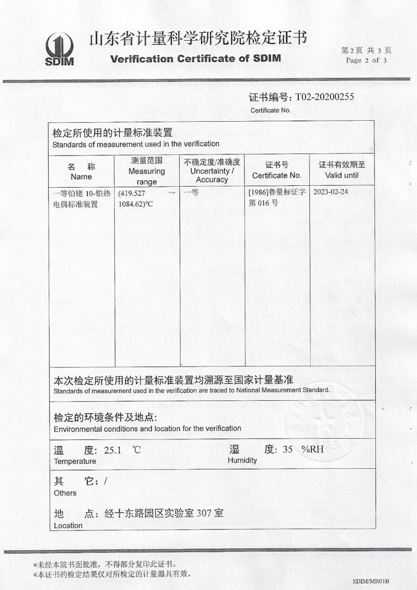 陜西紅馬科技有限公司-標(biāo)準(zhǔn)鉑銠10-鉑熱電偶